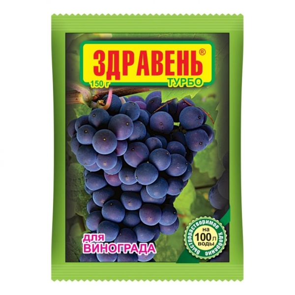 Здравень для винограда